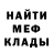 Метадон мёд MACABRO S2