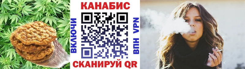 Canna-Cookies конопля  MEGA рабочий сайт  Кстово 