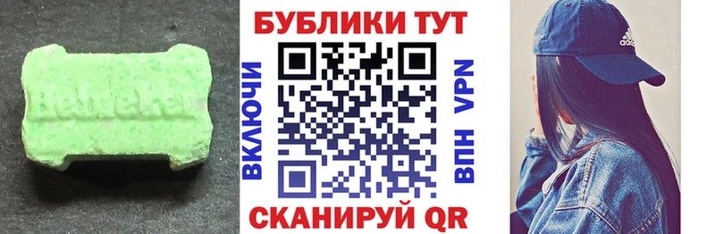 Экстази MDMA  Кстово 