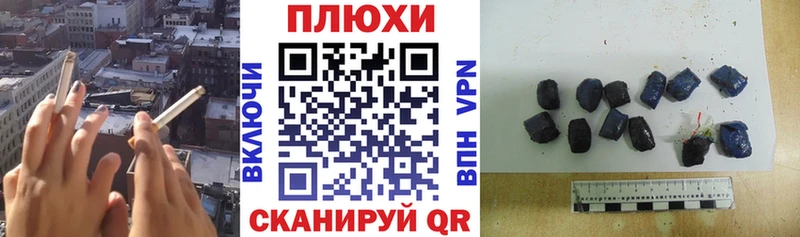цены   Кстово  Гашиш хэш 