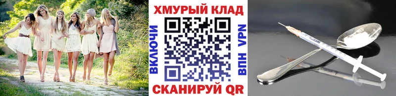 Героин белый  OMG как войти  Кстово  закладка 