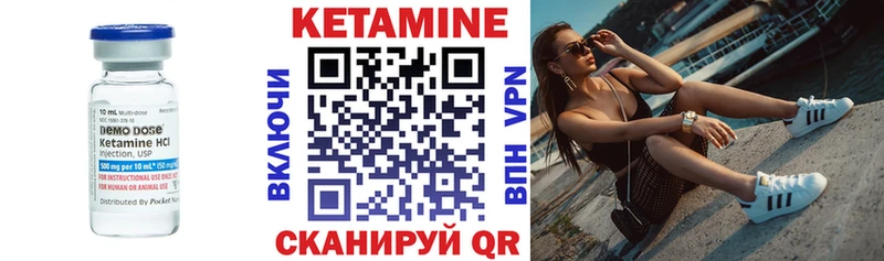 где купить наркотик  Кстово  Кетамин VHQ 