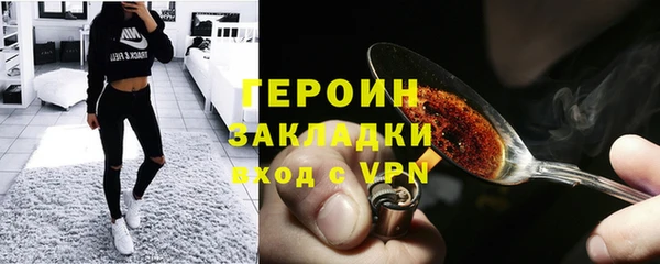кокаин премиум Балабаново
