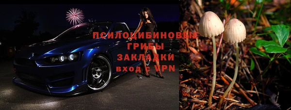 марки nbome Балахна