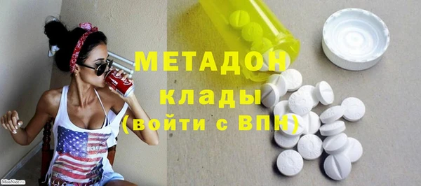марки nbome Балахна