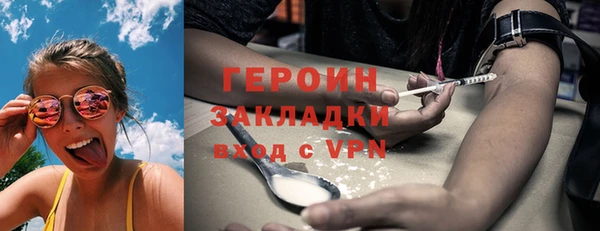 марки nbome Балахна