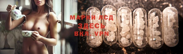 кокаин премиум Балабаново