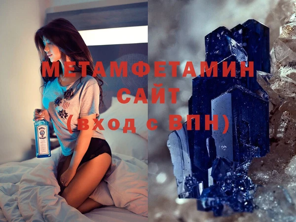 марки nbome Балахна