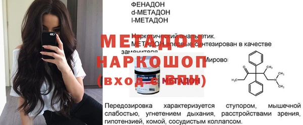 марихуана Баксан