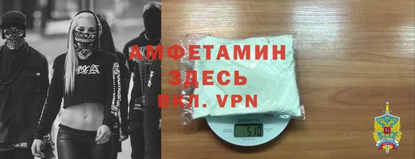 кокаин премиум Балабаново
