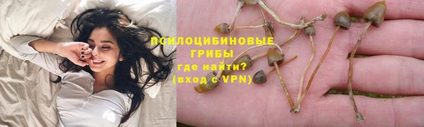 кокаин премиум Балабаново