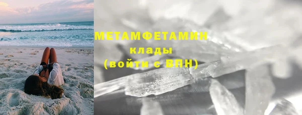 кокаин премиум Балабаново