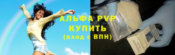 кокаин премиум Балабаново
