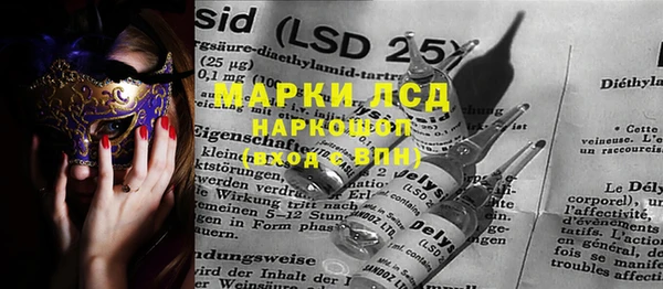 марки nbome Балахна