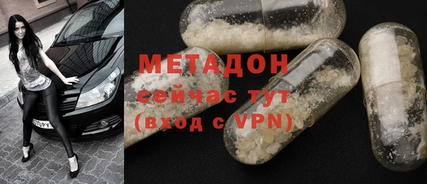 кокаин премиум Балабаново