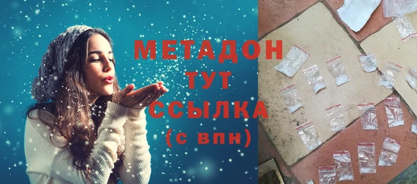 марки nbome Балахна