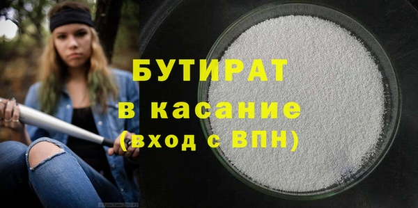 кокаин премиум Балабаново