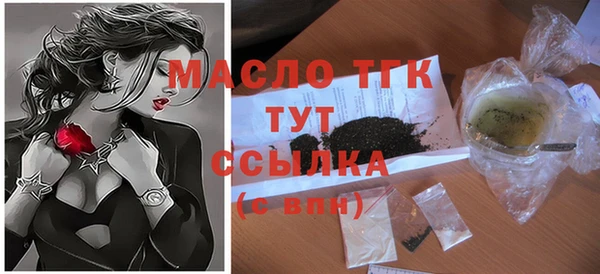 кокаин премиум Балабаново