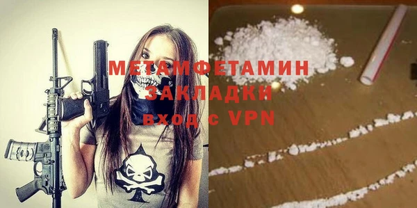 кокаин премиум Балабаново