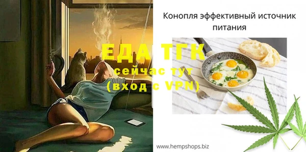 марихуана Баксан