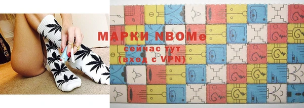 кокаин премиум Балабаново