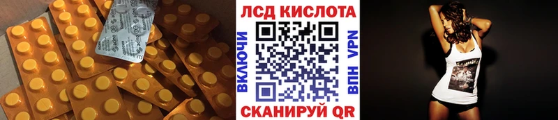 ЛСД экстази ecstasy Кстово