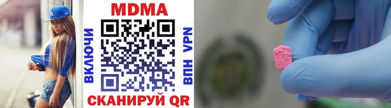 МДМА молли  ОМГ ОМГ маркетплейс  Кстово 