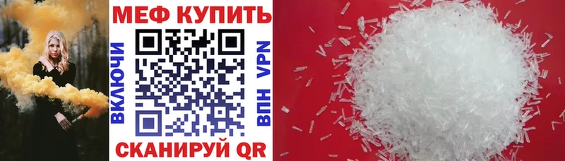 сколько стоит  Кстово  МЯУ-МЯУ VHQ 