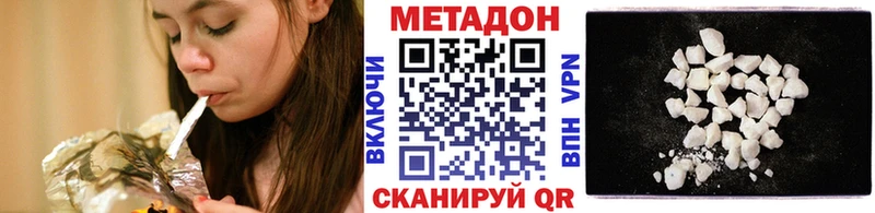 что такое   Кстово  Метадон VHQ 