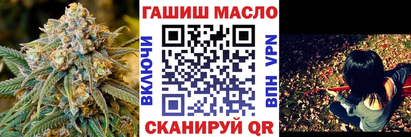 ТГК вейп  закладка  Кстово 
