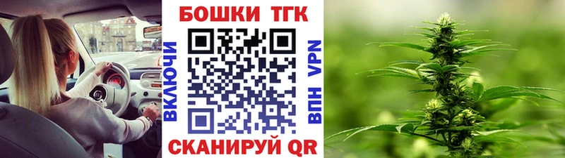 Бошки Шишки Bruce Banner  omg ONION  дарк нет Telegram  Кстово 